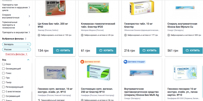 Примеры препаратов, производство которых в РФ или Беларуси -