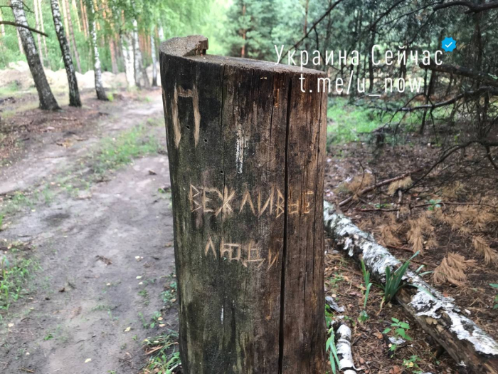 Как выглядят брошенные оккупантами РФ позиции на Киевщине &ndash; фото