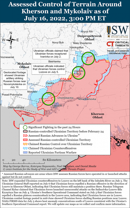 Карта боевых действий на Украине 17 июля