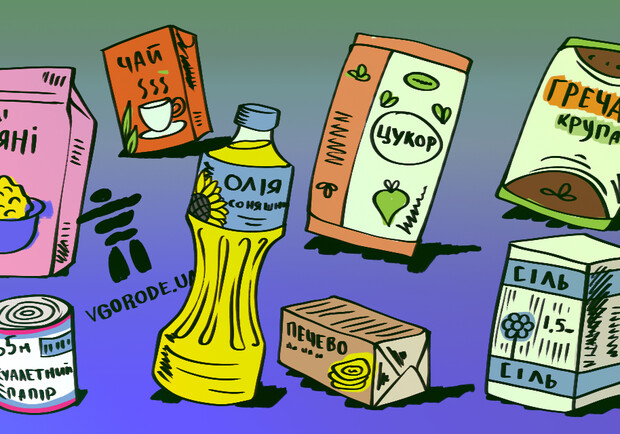 Как в Киеве внутри перемещенному лицу бесплатно получить продуктовый набор. 