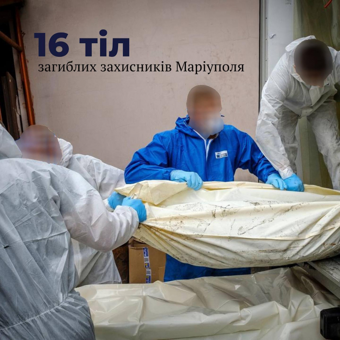 До Києва привезли тіла 16 захисників Маріуполя