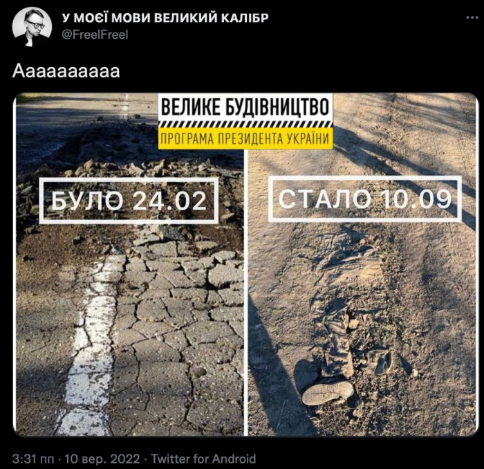 У мережі з'явилися меми про "Великий відступ" армії РФ