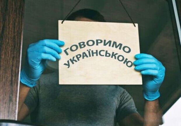Доцента київського вишу оштрафували за викладання російською мовою. 