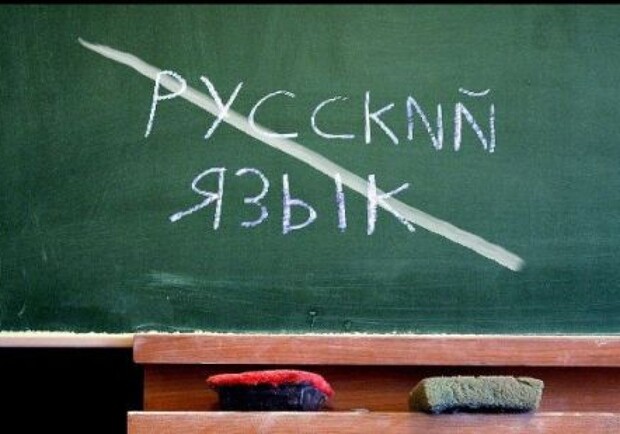 З програми державних шкіл і дитсадків Києва повністю виключили російську мову. 