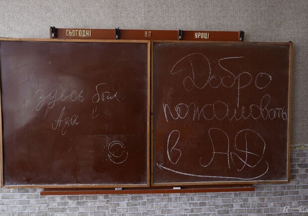 Окупанти зруйнували школу під Києвом 
