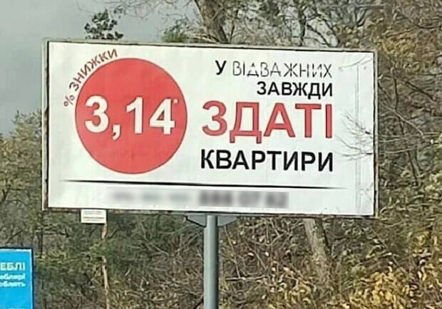 Незважаючи на війну, у Києві продовжують масово знімати незаконну вуличну рекламу – фото. 