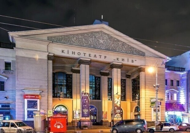 Колишні орендарі кінотеатру "Київ" хочуть повернути будівлю собі. 