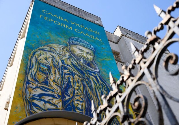 У центрі Києва з’явився мурал із написом "Слава Україні. Героям Слава". 