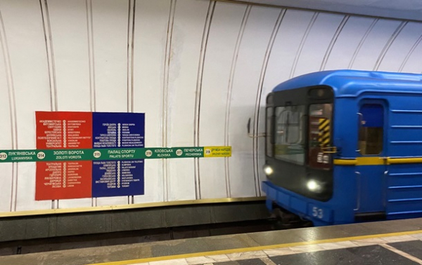 У метро Києва пасажир упав на колії