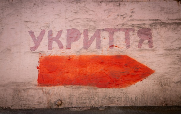 У застосунку Київ Цифровий з'явилася офлайн-мапа укриттів