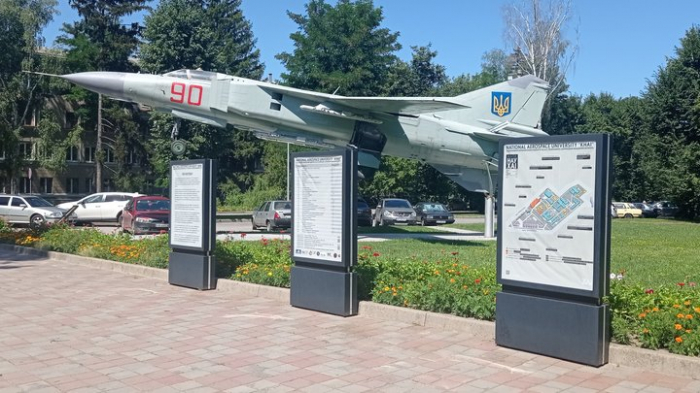 Алея 