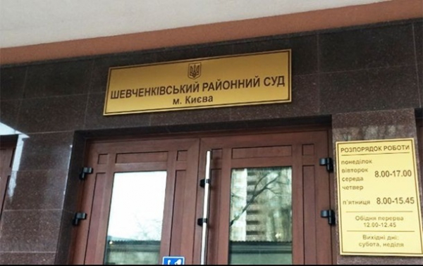 Вибух у суді Києва: правопорушник загинув на місці