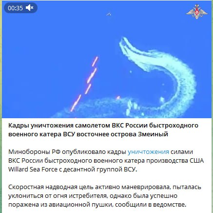 Скріншот із російських каналів
