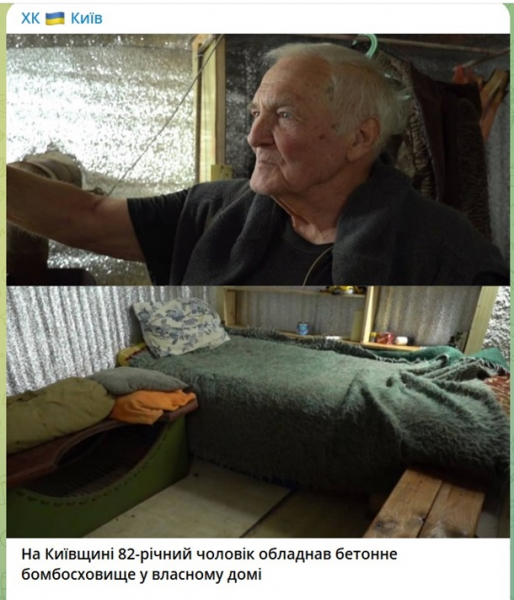 На Київщині 82-річний чоловік обладнав власне бетонне бомбосховище