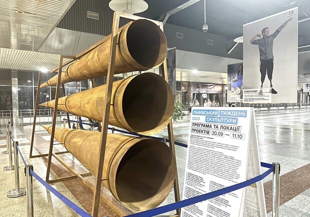 У Києві на вокзалі з'явилася незвичайна скульптура – фото. 