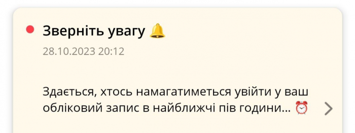Повідомлення від 
