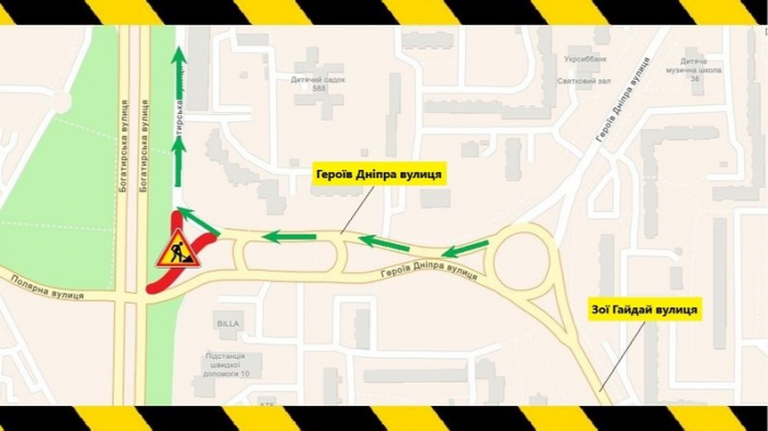 У Києві тимчасово обмежать рух транспорту.