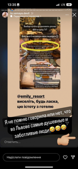 Київську блогерку, яка каталася Львовом під російські пісні, виселили з готелю.