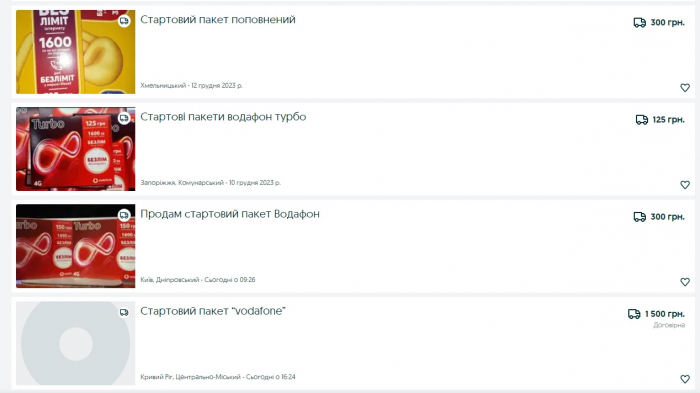 Через хакерську атаку на Київстар у мережі з’явилися перекупи: що пропонують