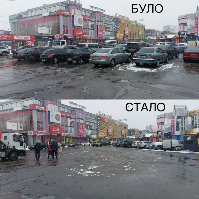 Фото: kyivcity.gov.ua