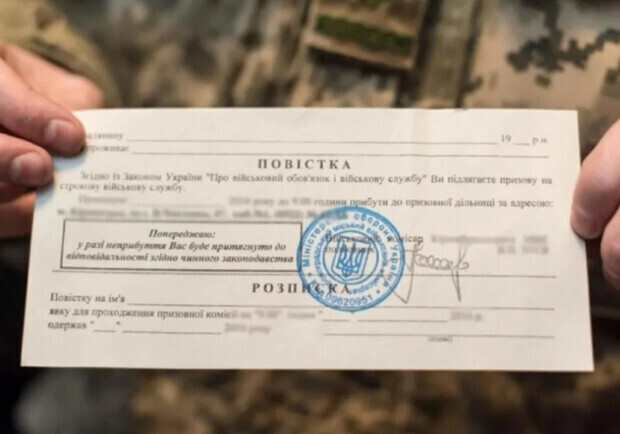 Охоронцю ЖК на Софіївській Борщагівці, який намагався попередити мешканців про візит ТЦК, отримав кримінальне покарання. 