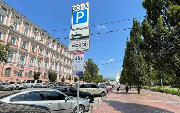 У Києві повертають плату за паркування: названо дату