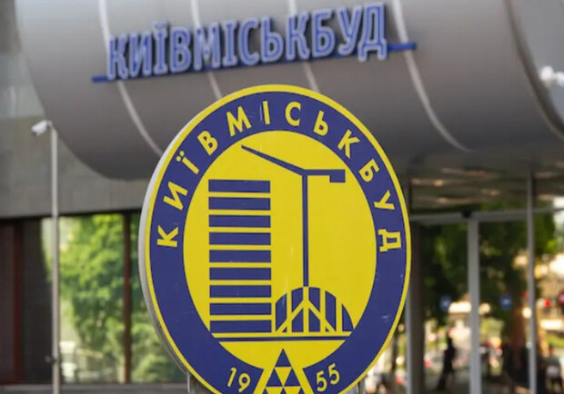 Стало відомо, що буде з довгобудами "Київміськбуду". 