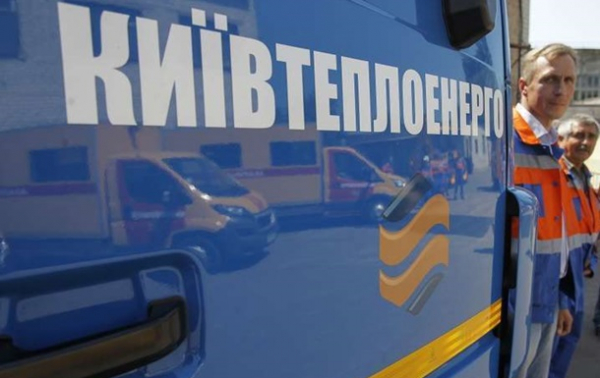Правоохоронці прийшли з обшуками у Київтеплоенерго