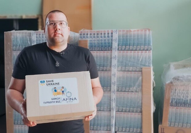 Благодійний фонд SAVE UKRAINE отримав гуманітарні “Бокси турботи” від AFINA Group - фото