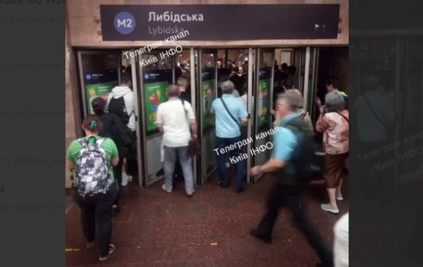 У Києві стався збій системи оплати в метро 