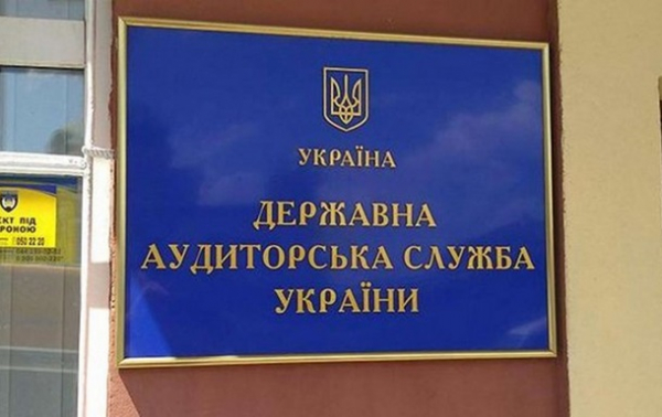 У діяльності департаменту Київської ОВА виявлено порушення на 14 млн грн