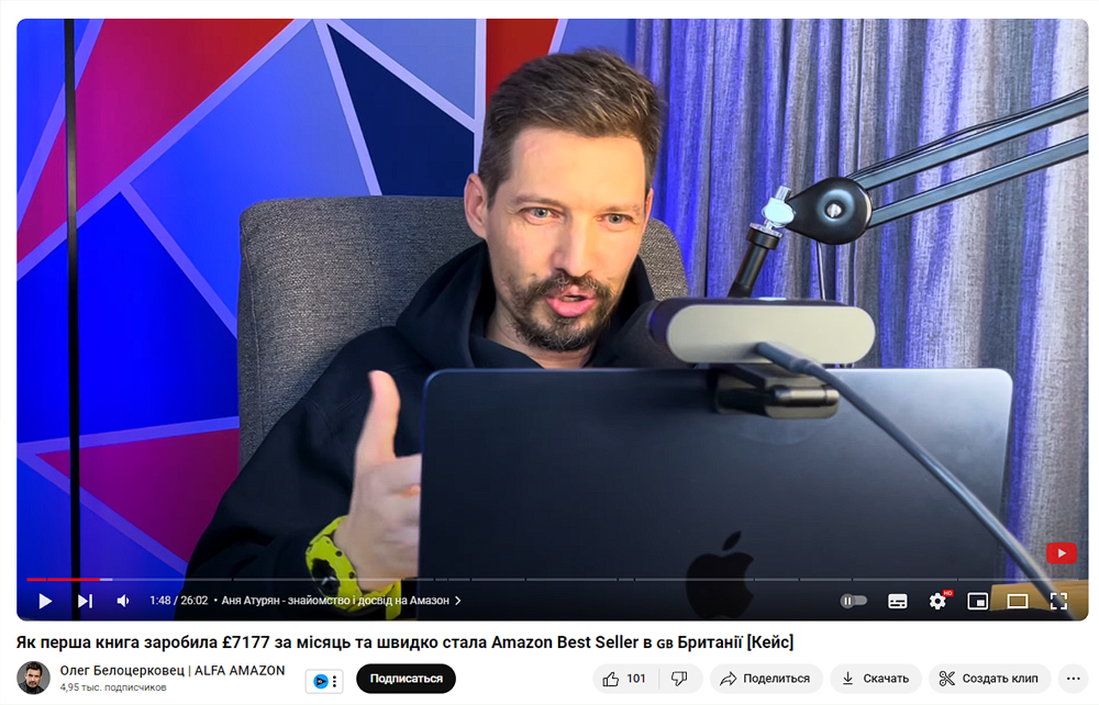 Отзыв ученицы Amazon Academy на YouTube