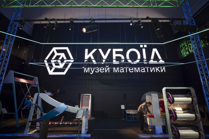 Що можна побачити у київському музеї математики "Кубоїд" фото 1