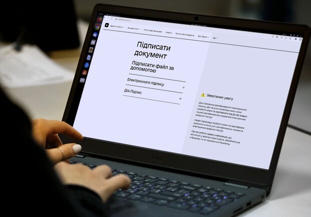 Як підписати документ в Дії електронним підписом? Як підписати PDF ЕЦП у 2025 році?. 
