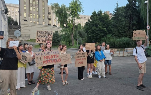 У Києві мітингувальники знову вийшли на протести