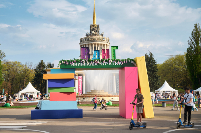 У Києві на ВДНГ пройде фестиваль "Книжкова країна. Плодова": чого очікувати фото 1