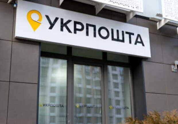 В "Укрпошті" пояснили продаж дитячих газет російською 
