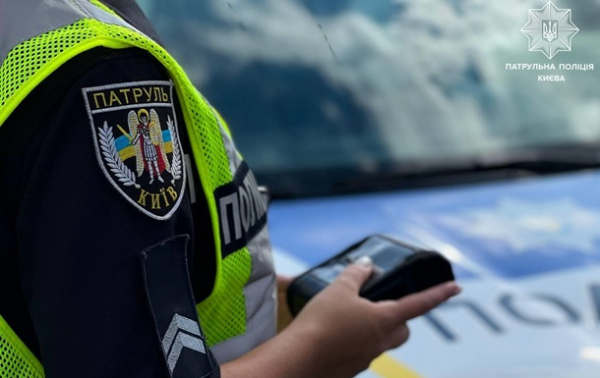 У Києві оштрафували вогневу групу, що їхала збивати дрони - соцмережі