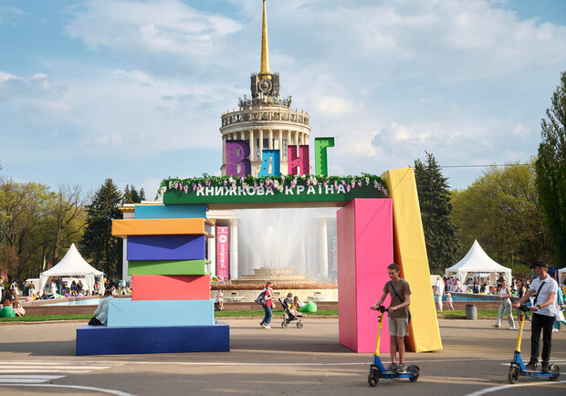 Осінній затишок і літературний урожай: гід фестивалем "Книжкова країна. Плодова" 
