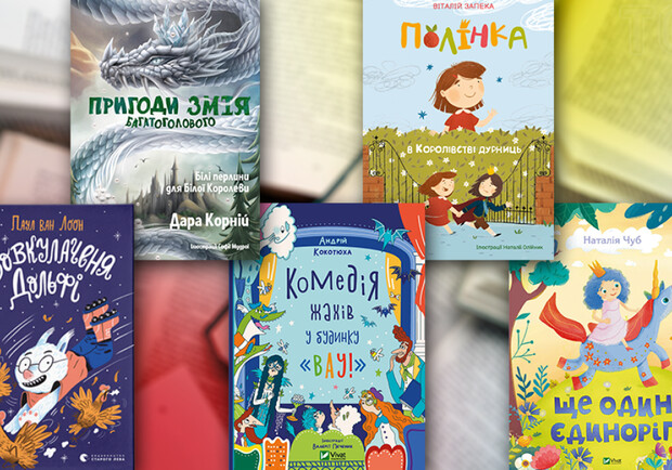 Фестиваль "Книжкова країна" на ВДНГ: видавництво "Ранок" оприлюднило програму заходів для дітей та батьків 