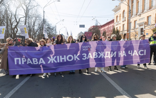 У Києві відбувся Марш за права жінок
