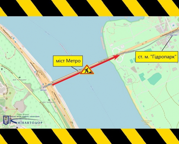 У Києві на три дні частково перекриють рух мостом Метро